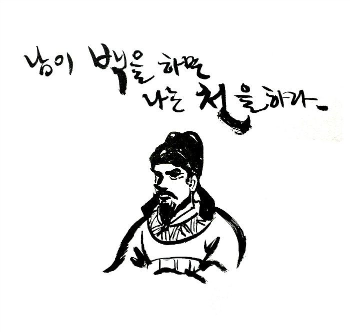 최치원.jpg