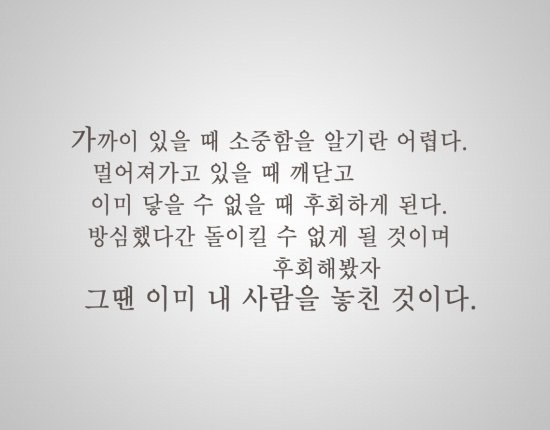 소중함.jpg