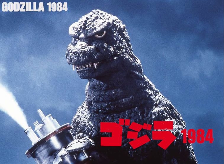 godzilla84.jpg