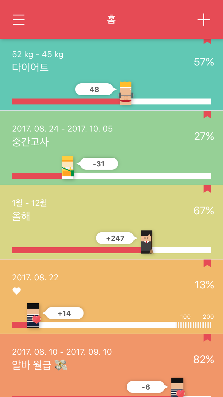 다운로드.png