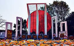 250px-Shaheed_Minar.JPG