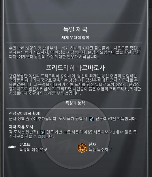 고유 능력.PNG