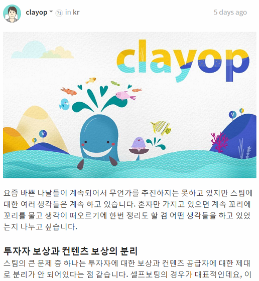 ClayOp3.png