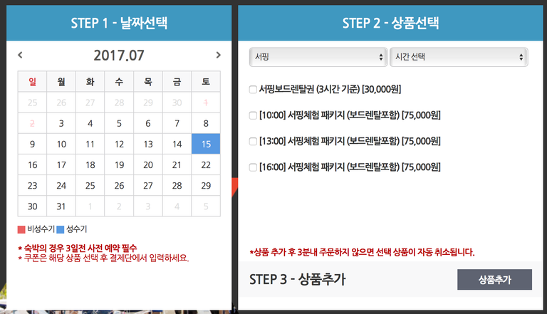 스크린샷 2017-07-02 오전 10.20.21.png