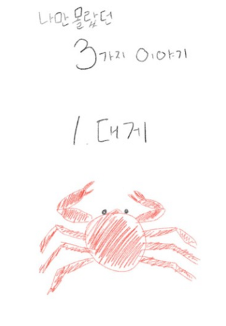 그림9.png