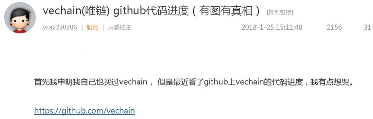 vechain.jpg