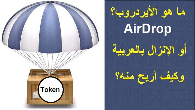 airdrop-compressor.jpg