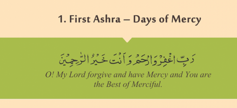 Ashras-Of-Ramadan-734x1024jjj.png