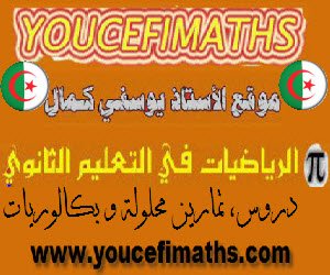 Youcefimaths Banner300x250.jpg