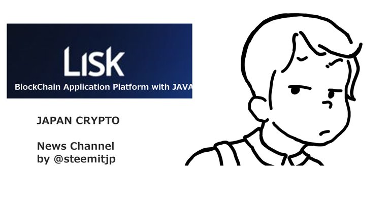 lisk.JPG