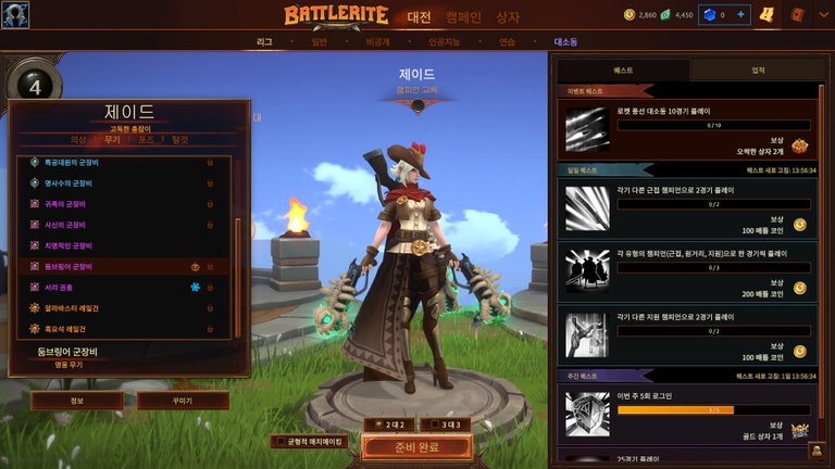 Battlerite 2017-07-03 10-03-25-452.jpg