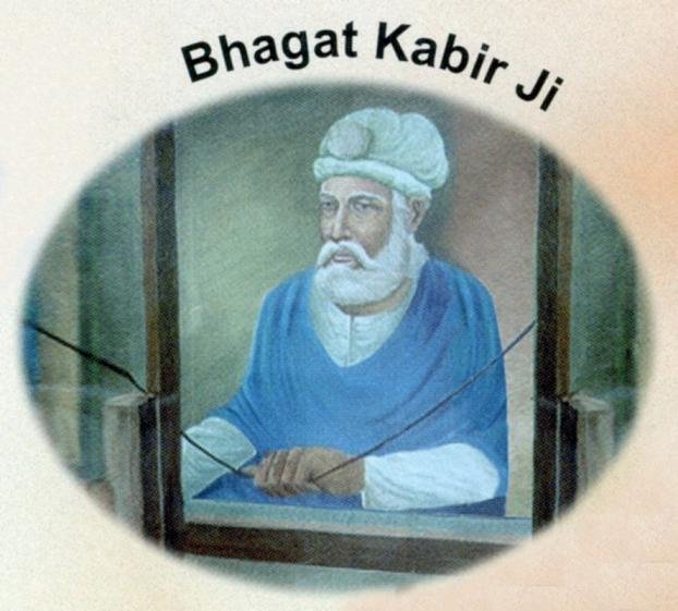 kabir.jpg