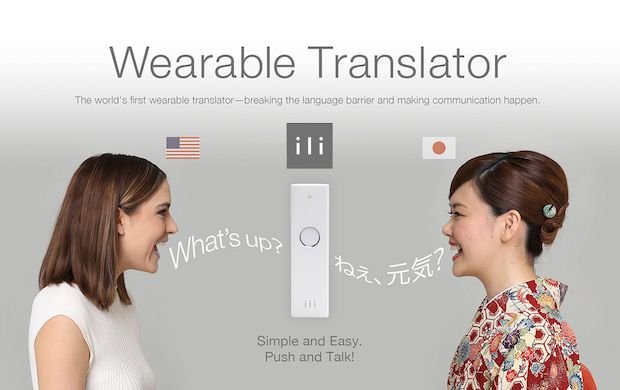 iIli-A-device-that-translates-English-Chinese-and-Hindi..jpg