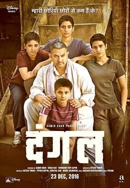 Dangal_Poster.jpg