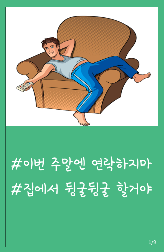 슬라이드1.PNG