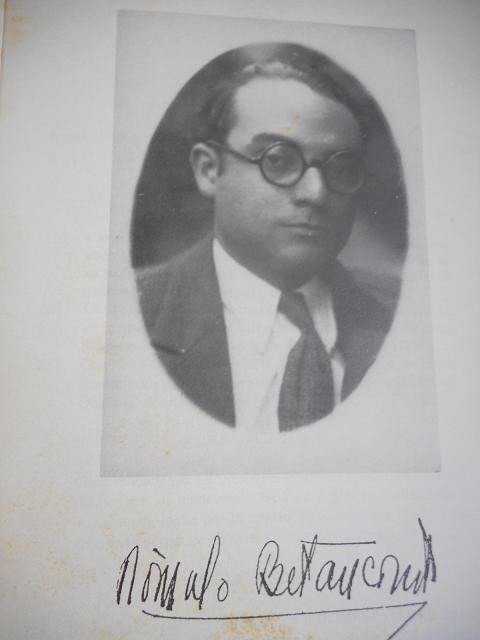 Rómulo_Betancourt,_Barranquilla,_1930.jpg