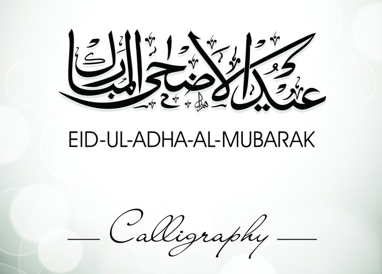 Happy-Eid-Ul-Adha-Mubarak-Images-Pictures-Photos-Cards.jpg