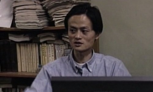 jack-ma-2-png-6176-1509512148.jpg