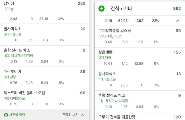 스크린샷 2018-05-02 오전 12.48.21.png
