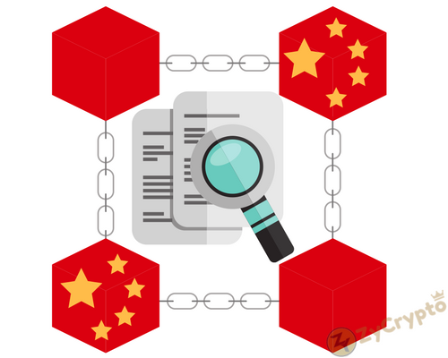 Blockchain-Solutions-Might-be-the-Answer-to-China’s-National-Audit-Office-Challenge.png