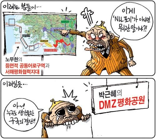 촌철살인.jpg