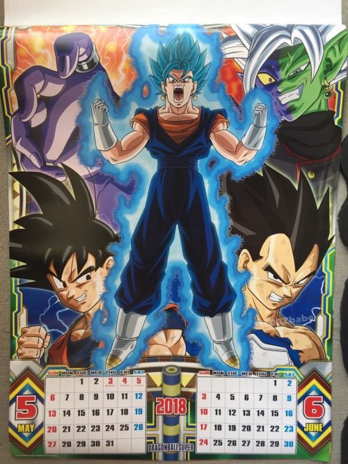 Dragon_Ball_Super_calender_2018_Future_trunk_saga_1.jpg