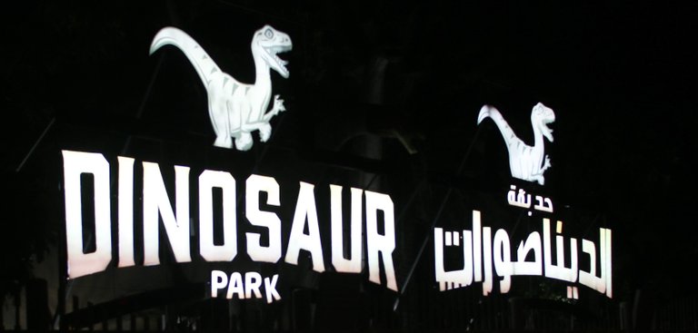 dinosaur park sign at night.jpg
