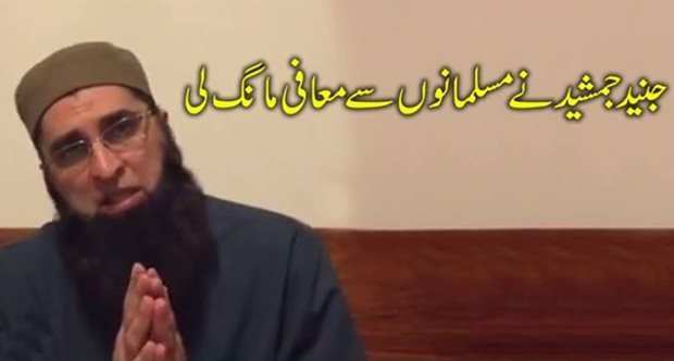 Junaid-Jamshed-Blasphemy-Video-Against-Hazrat-Aisha-R.A.jpg