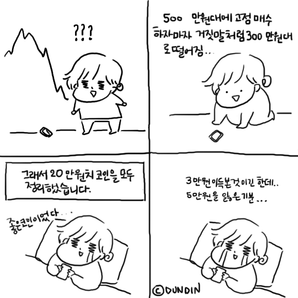 코인3_2.png