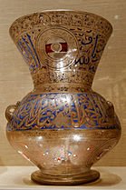 139px-Mosque_lamp_Met_91.1.1534.jpg