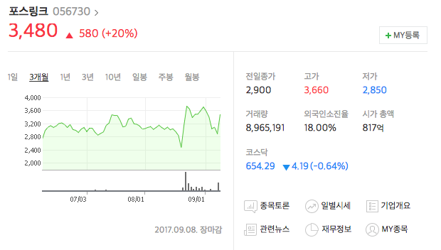 스크린샷 2017-09-10 오후 8.27.20.png