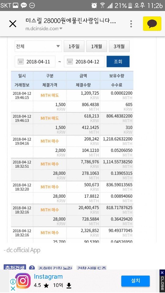 KakaoTalk_20180412_232733791.jpg