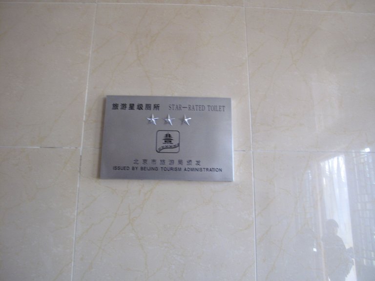 BeijingToiletSigncamera download 698.JPG