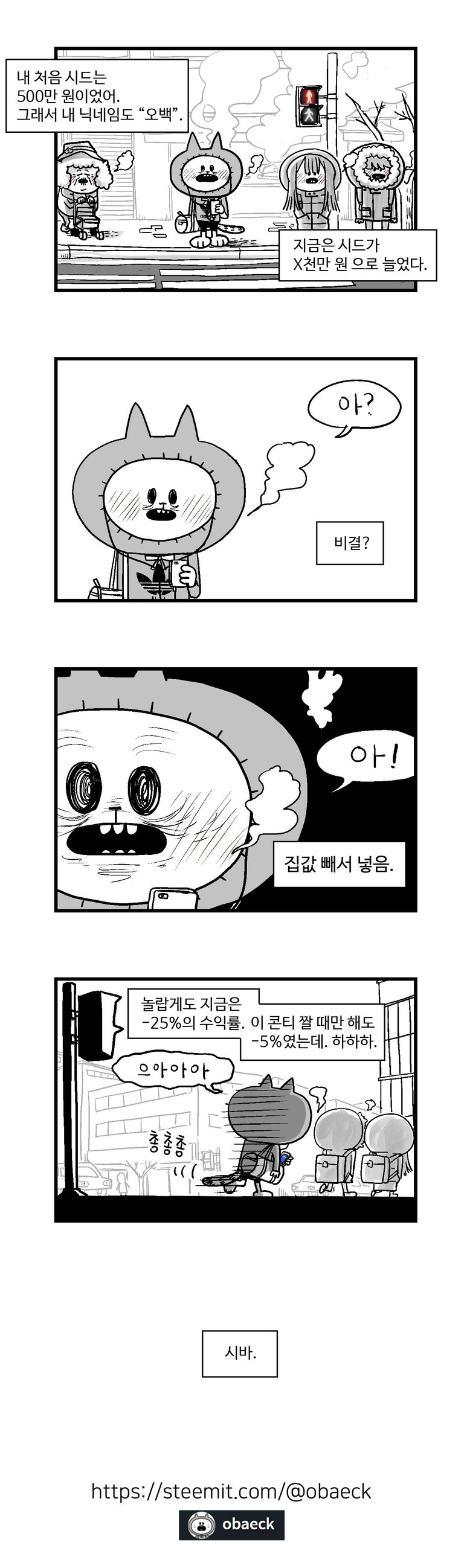 으아아2.jpg