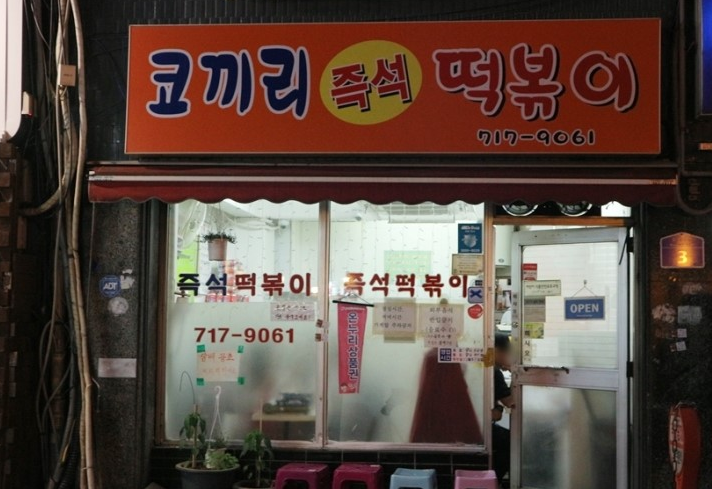 입구.PNG