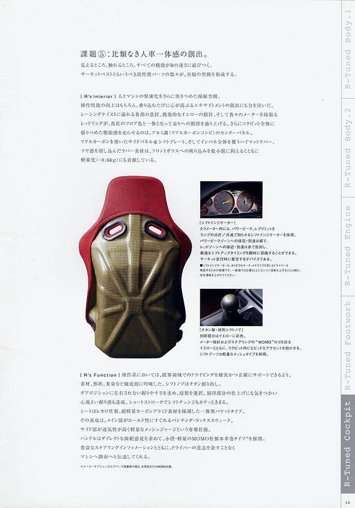 honda-nsx-r-japan-brochure-2002_7865331804_o.jpg