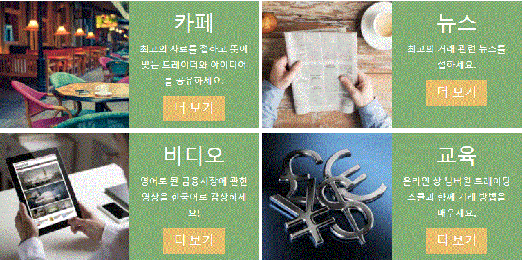 크립토커런시.GIF