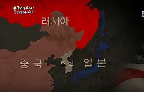EBS_다큐_프라임_150203_한국인과_영어_2부_조선,_영어를_만나다_HDTV_H264_720p_WITH_-_YouTube_(360p).mp.jpg