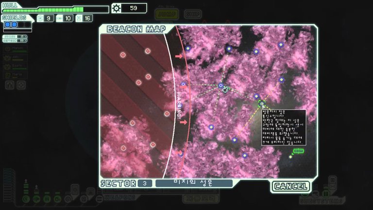 게임리뷰[FTL]058.jpg