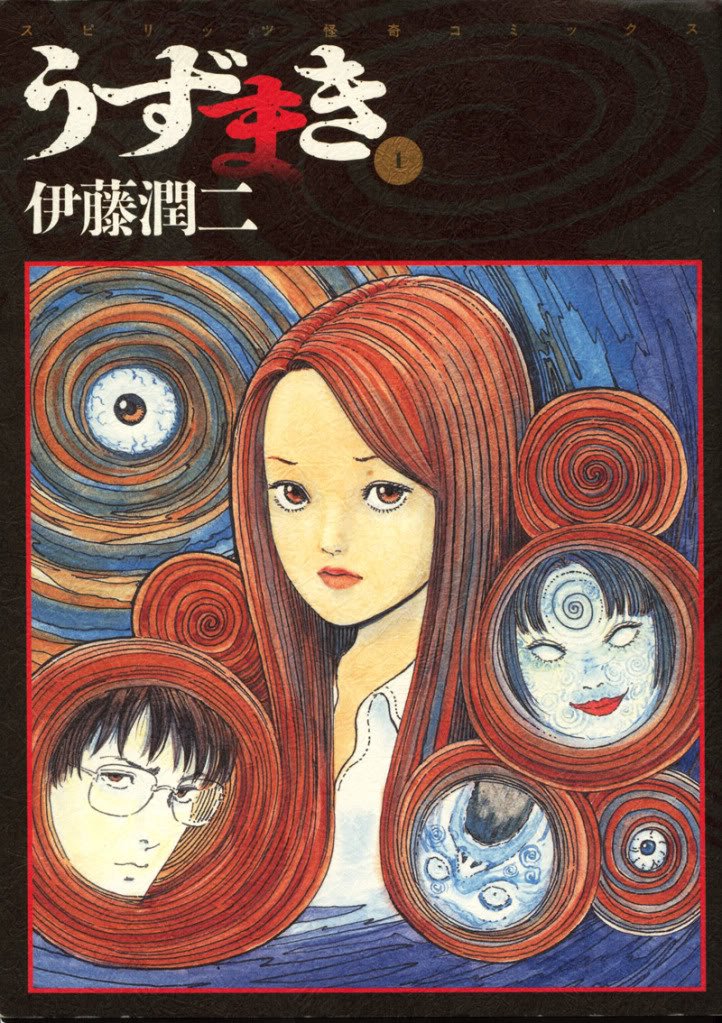 uzumaki-cover.jpg