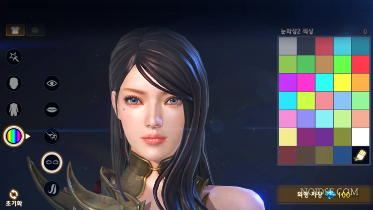 customization.jpg