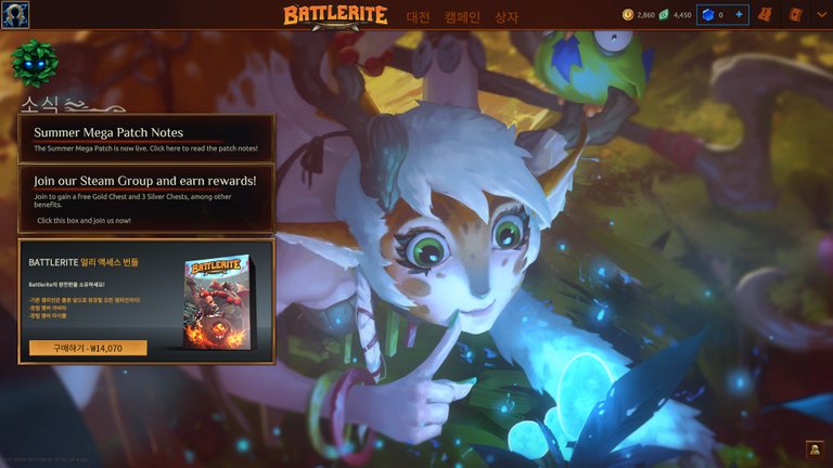 Battlerite 2017-07-03 10-02-12-543.jpg