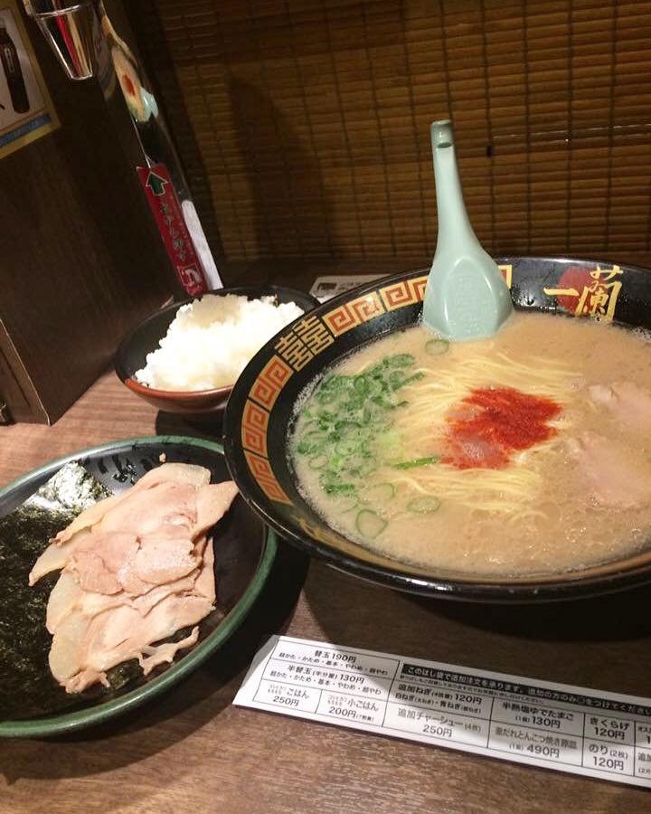 Ichiran ramen.jpg