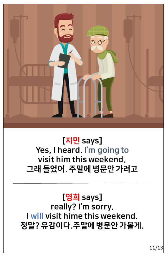 슬라이드11.PNG