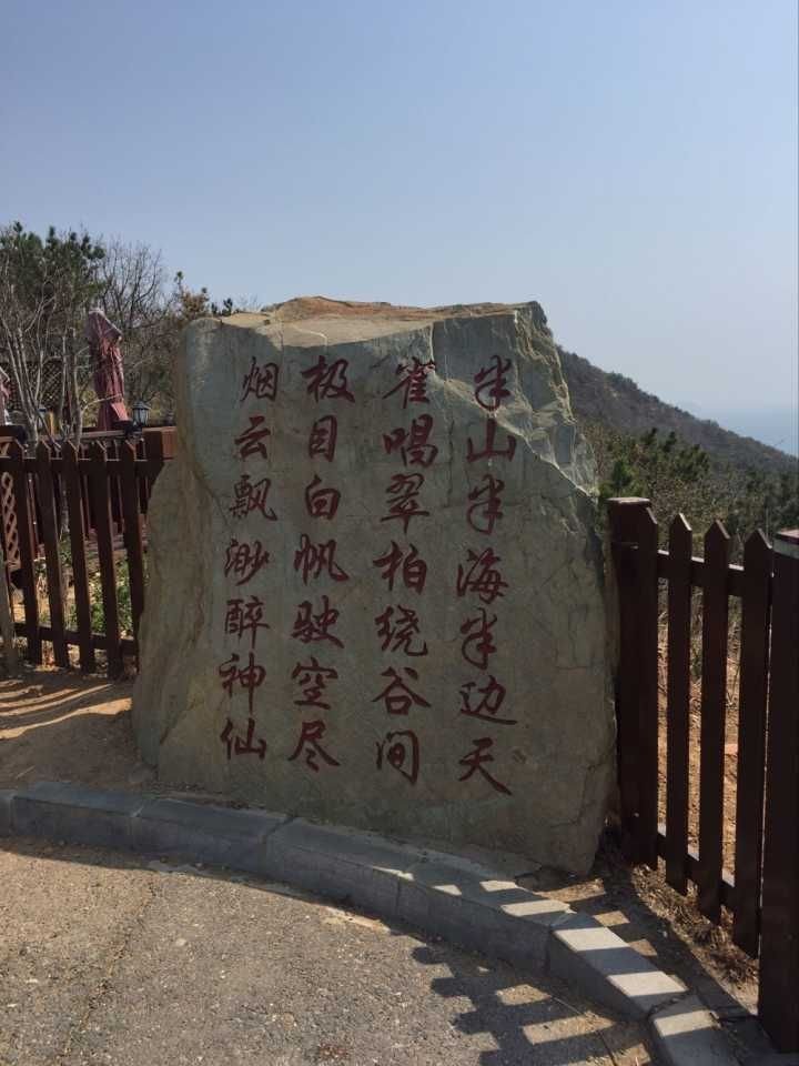 半边天字.jpg