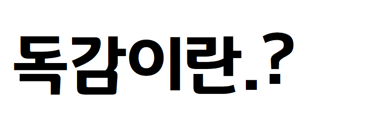 제목 없음.png