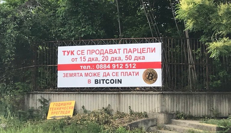 viber image-Биткойн.jpg