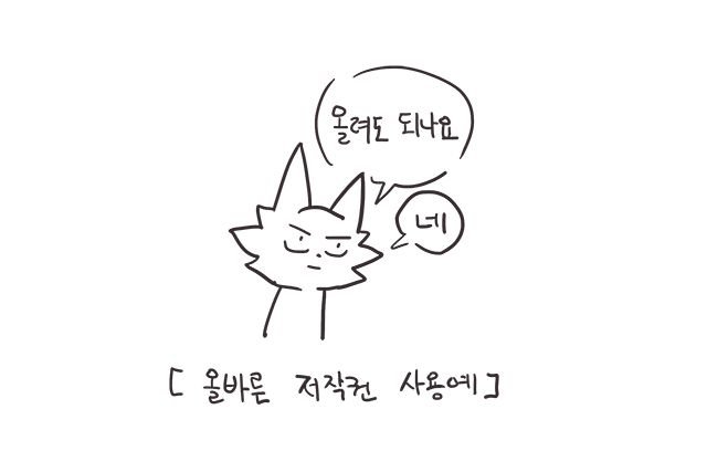 올바른.jpg