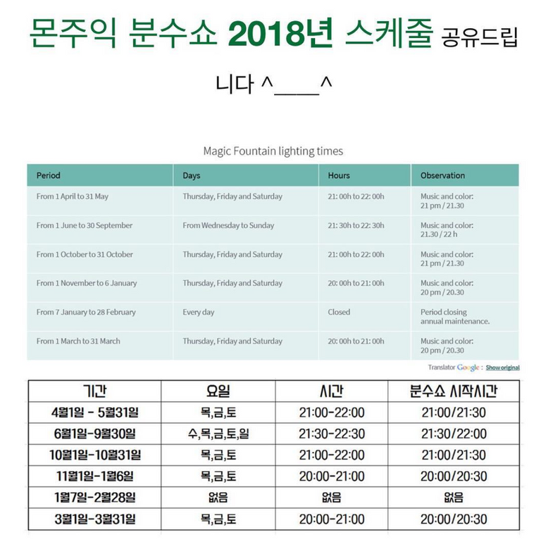 스크린샷 2018-03-06 오전 9.17.48.png