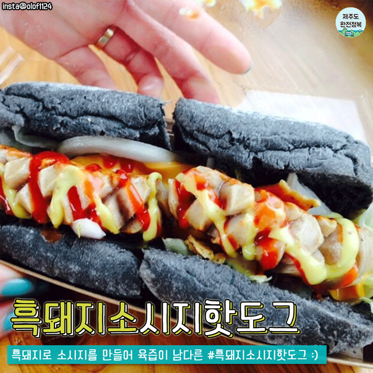 거리음식2-9.png